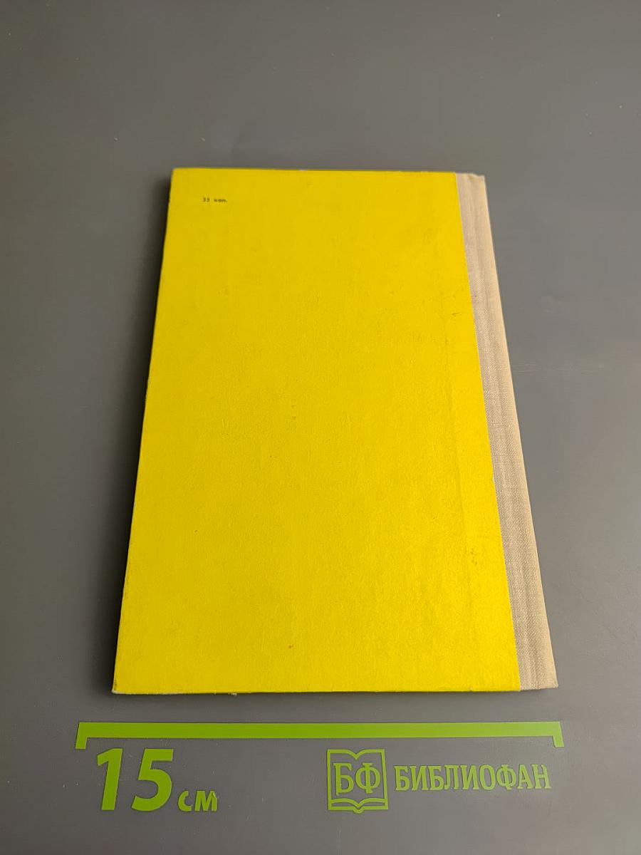 Стихотворения