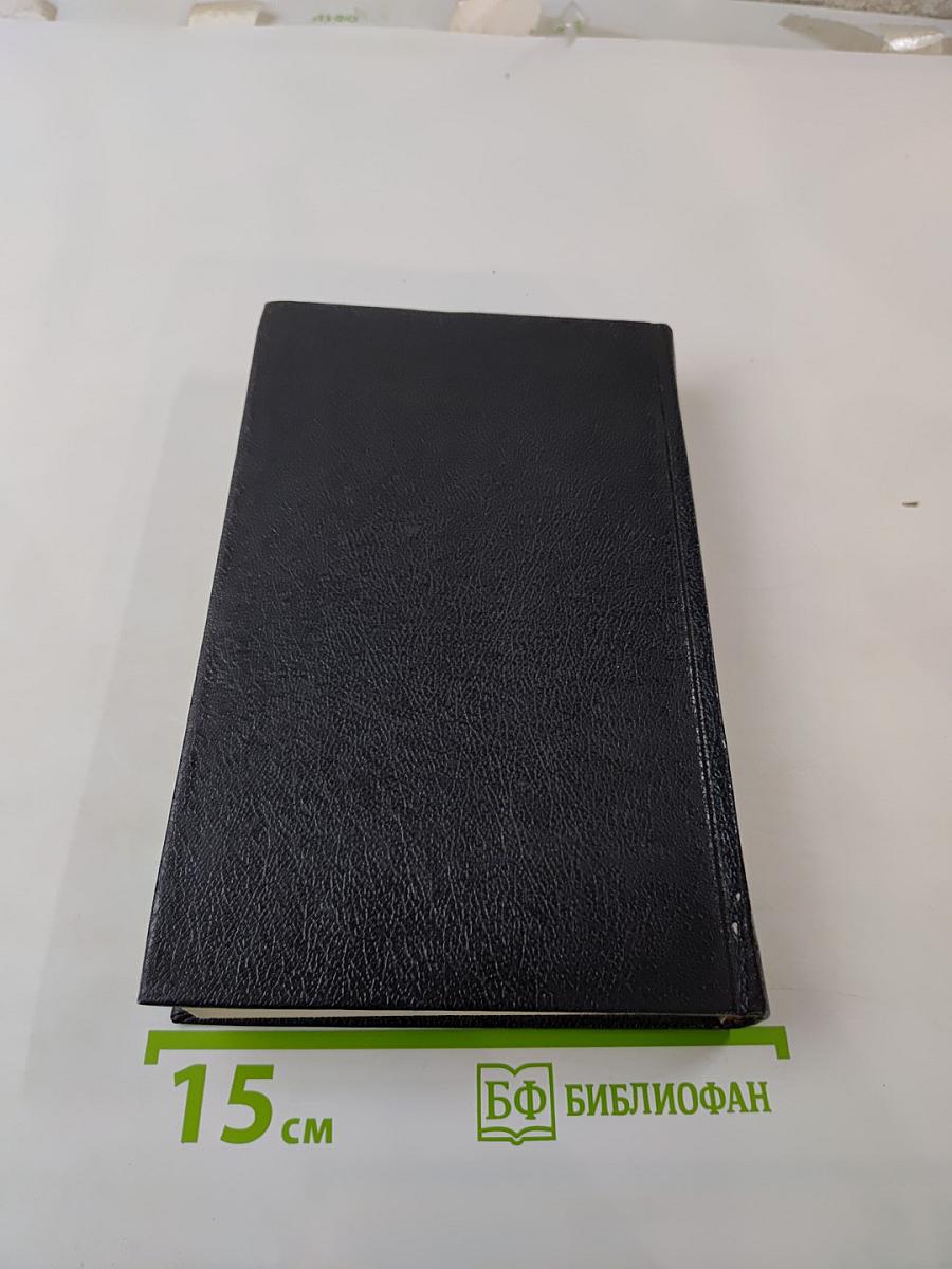 Власть и народ