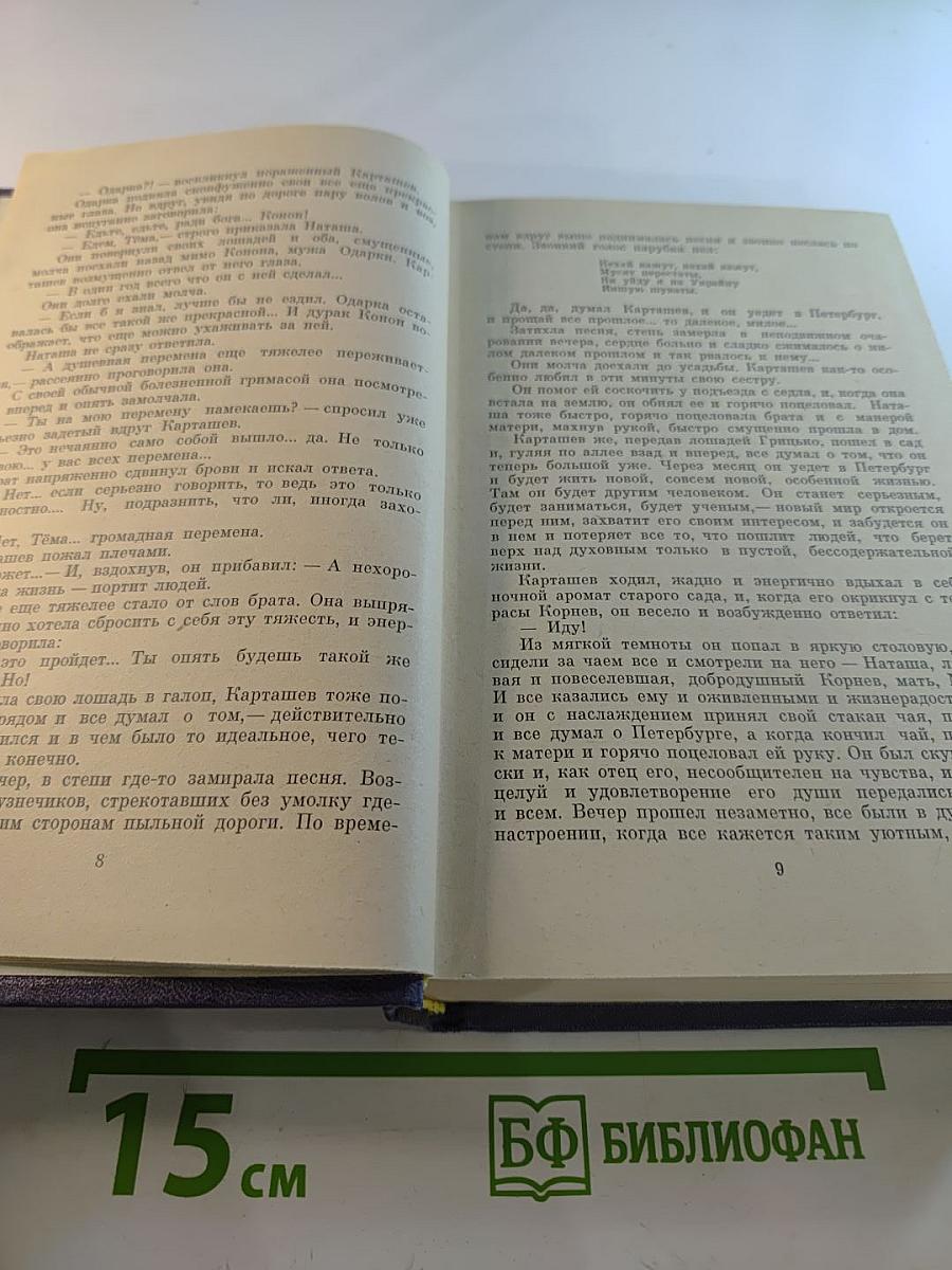 Студенты. Инженеры