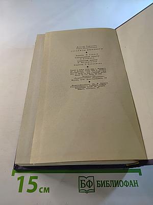 Студенты. Инженеры