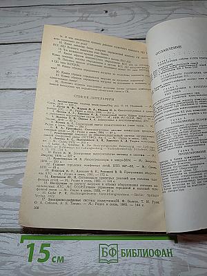 Проектирование квазиэлектронных АТС