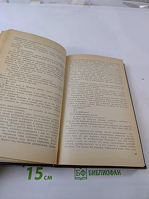 Пушкин на юге