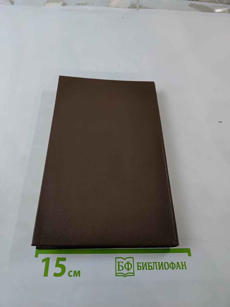 Пушкин на юге