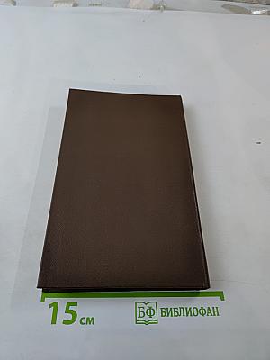 Пушкин на юге