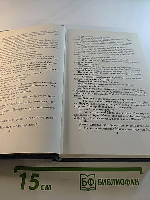 Собрание сочинений в 16 томах. Том X. Пустыня в цвету. Через реку.