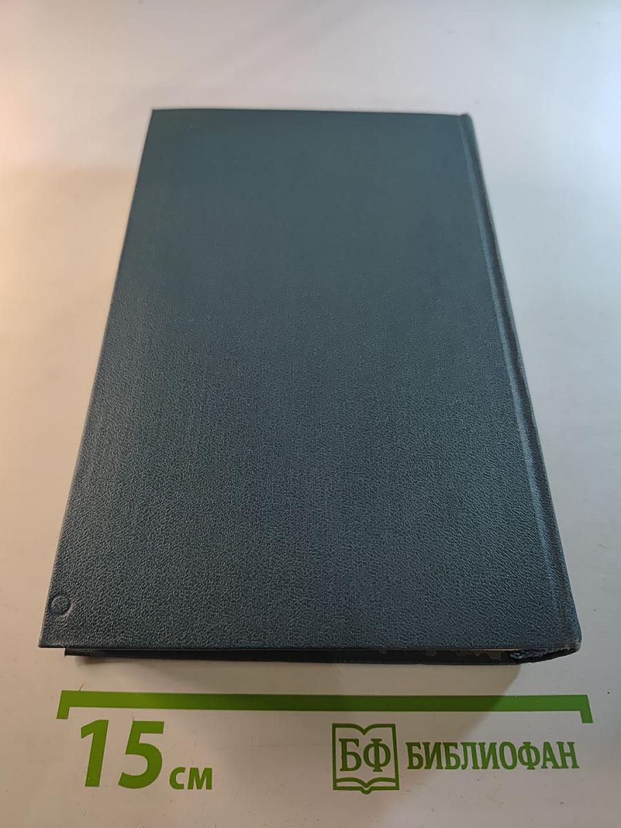 Собрание сочинений в 16 томах. Том X. Пустыня в цвету. Через реку.