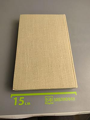 Жить в мире и дружбе!