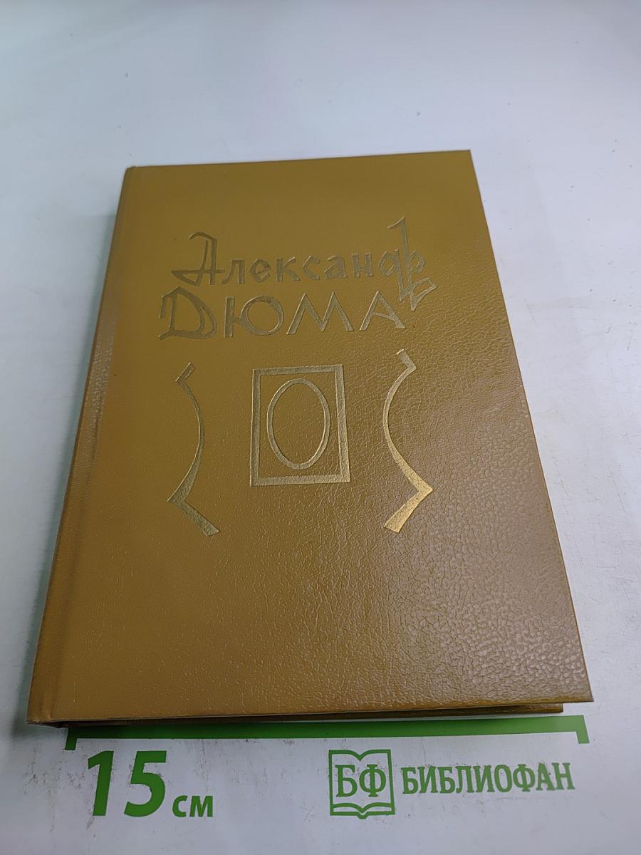 Эмма Лионна