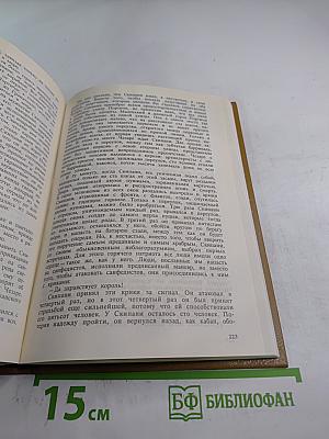 Эмма Лионна