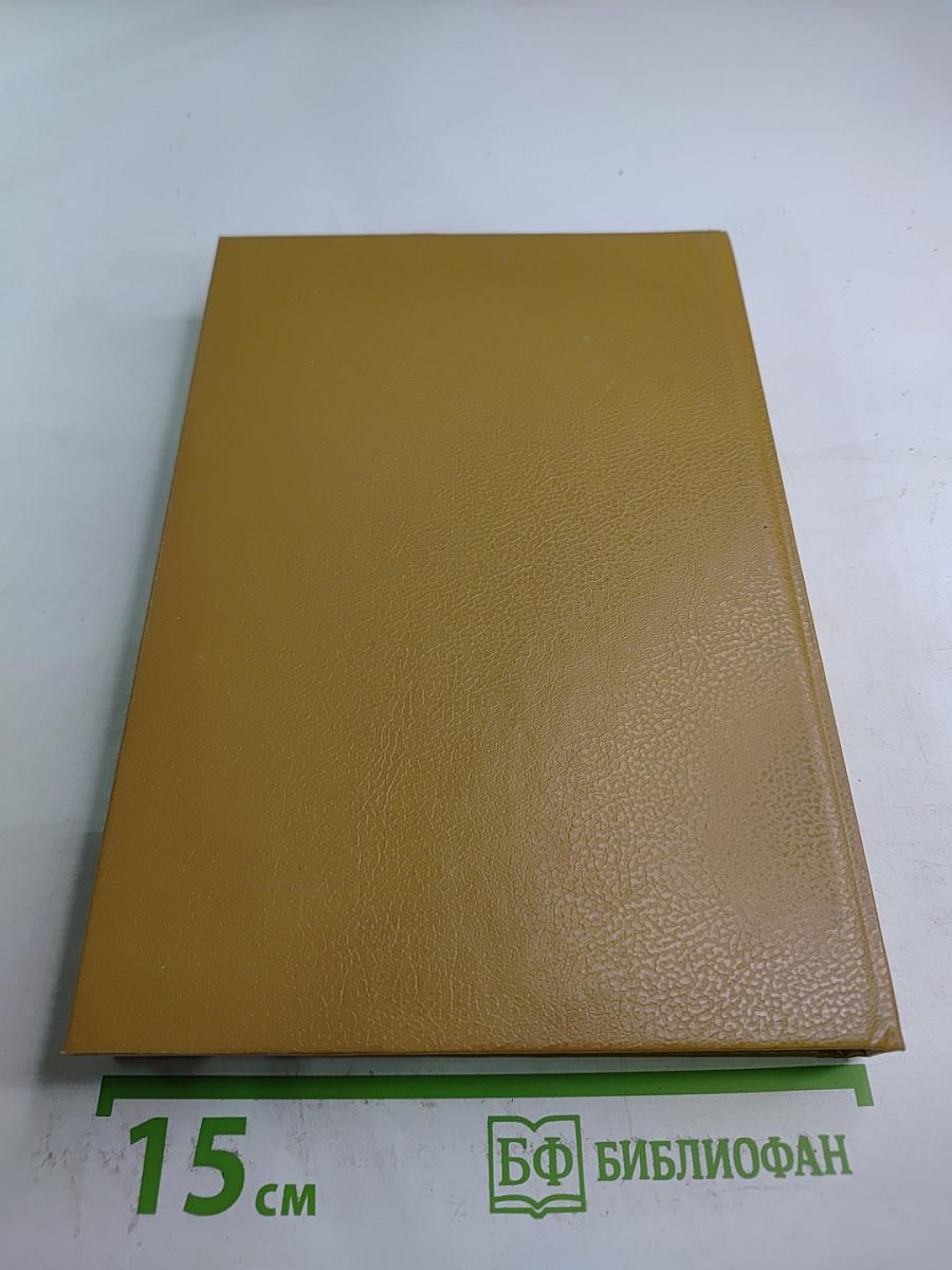 Эмма Лионна