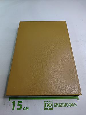 Эмма Лионна