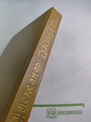 Эмма Лионна