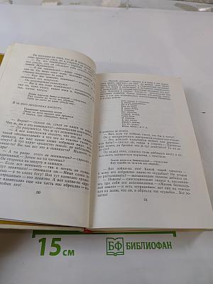 Очерки. Статьи. Письма. Воспоминания современников