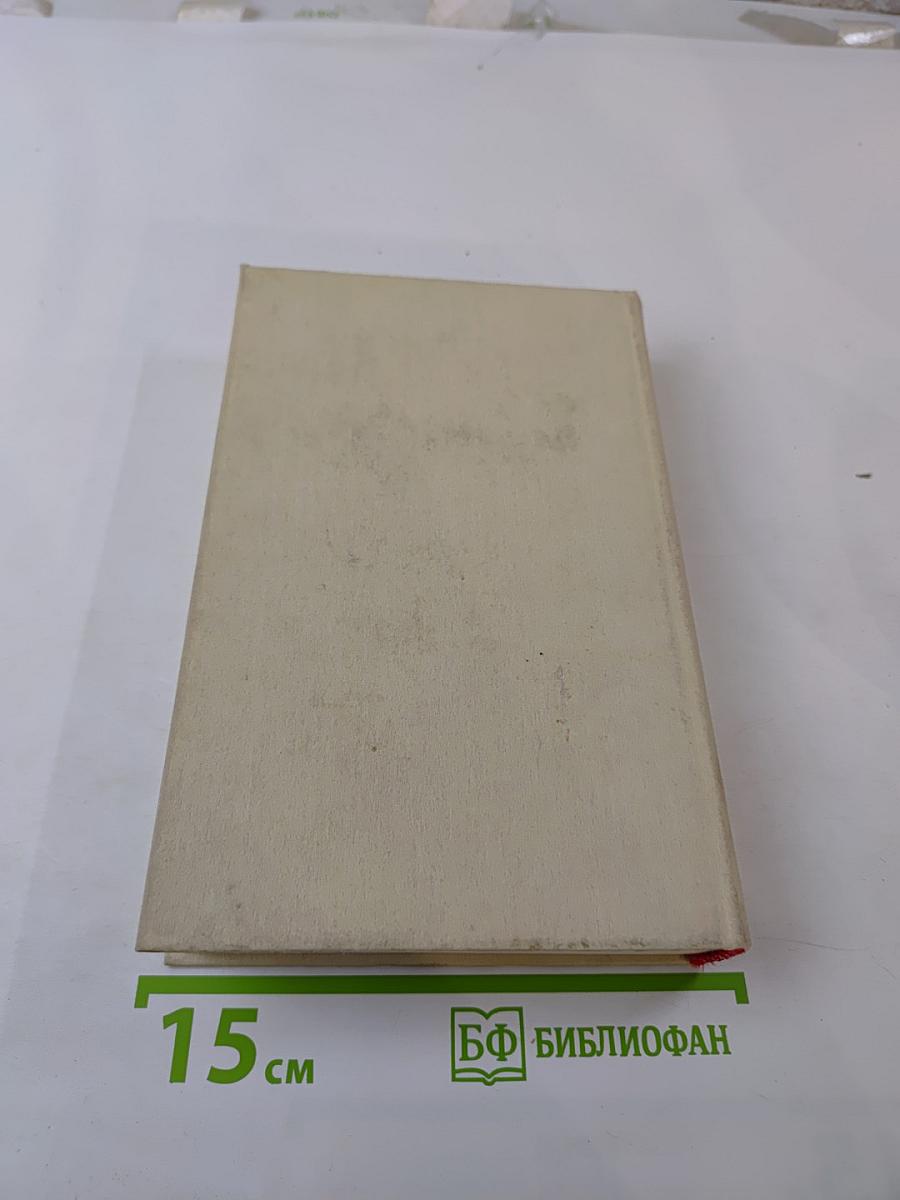 Очерки. Статьи. Письма. Воспоминания современников