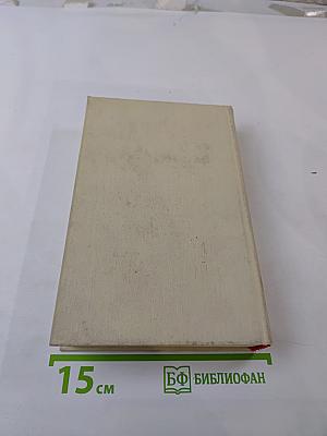 Очерки. Статьи. Письма. Воспоминания современников