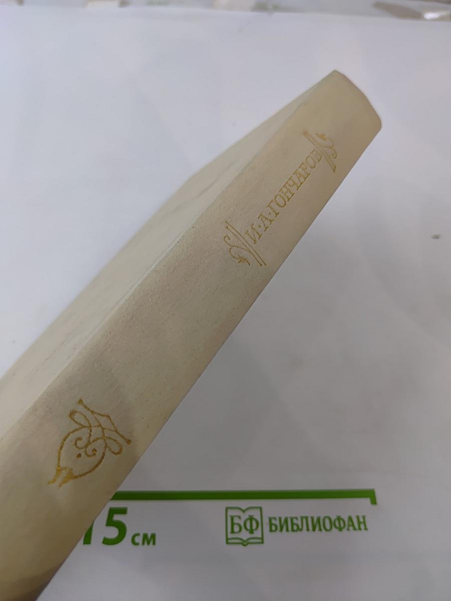 Очерки. Статьи. Письма. Воспоминания современников