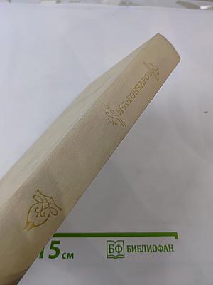 Очерки. Статьи. Письма. Воспоминания современников