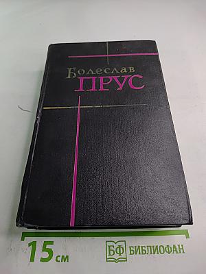 Сочинения. Том второй. Повести и рассказы