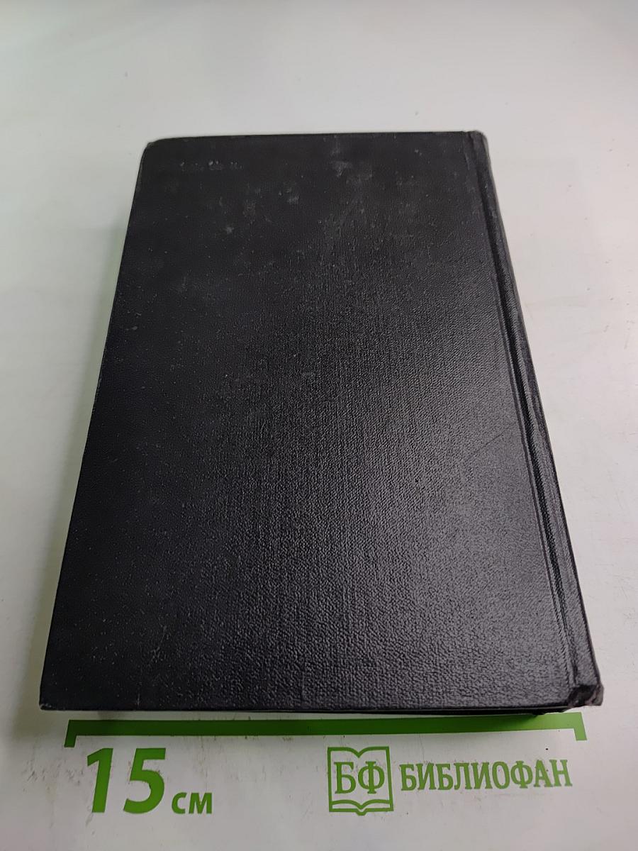 Сочинения. Том второй. Повести и рассказы