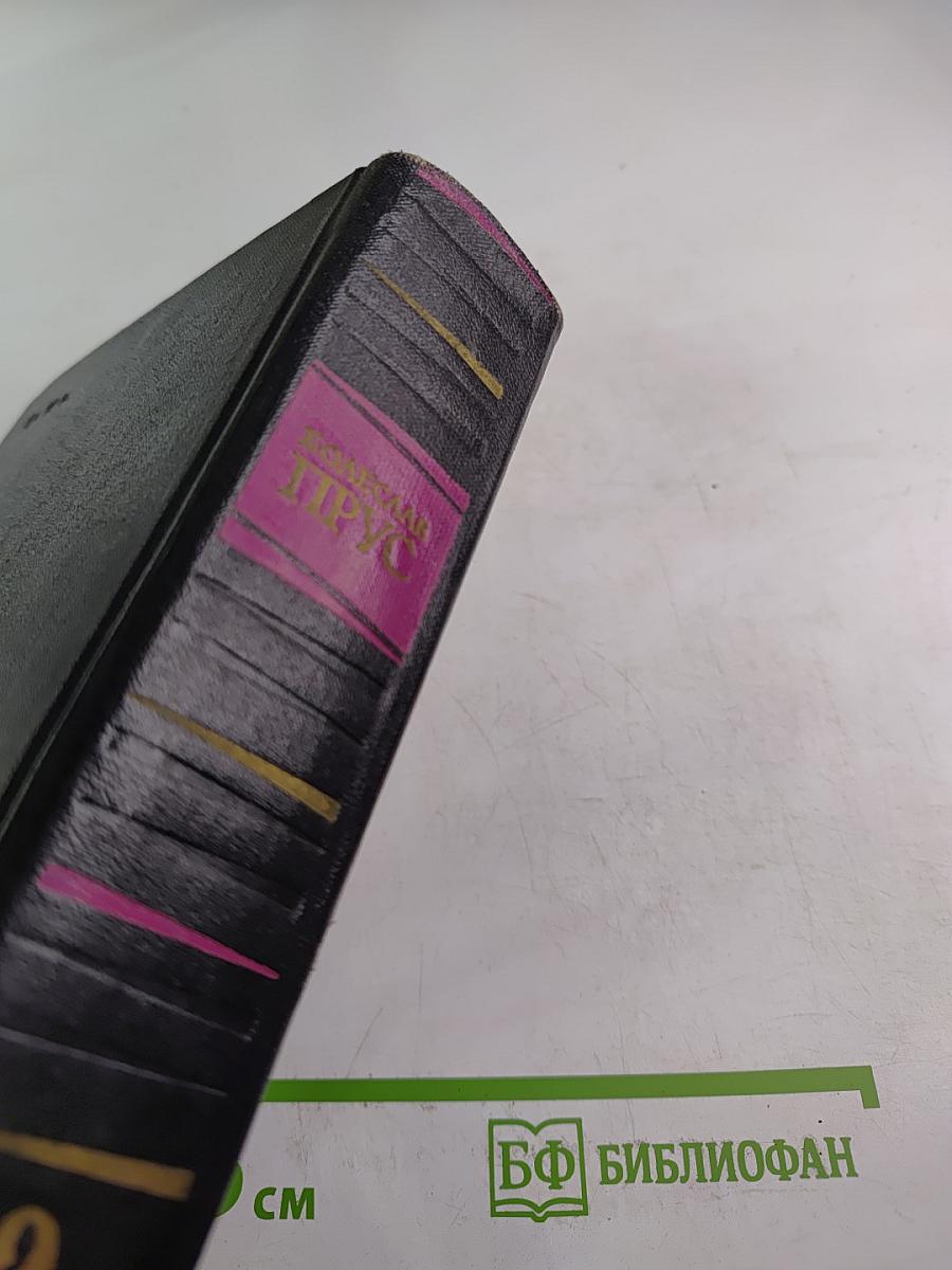 Сочинения. Том второй. Повести и рассказы