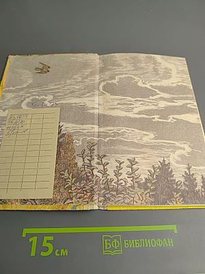 Стихотворения