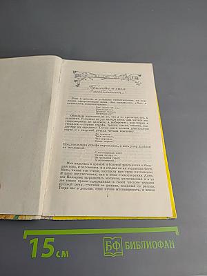 Стихотворения