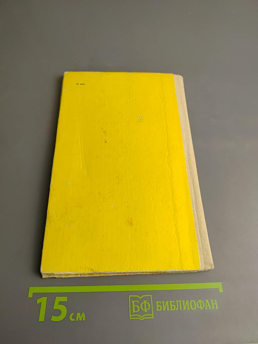 Стихотворения