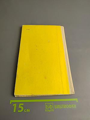 Стихотворения