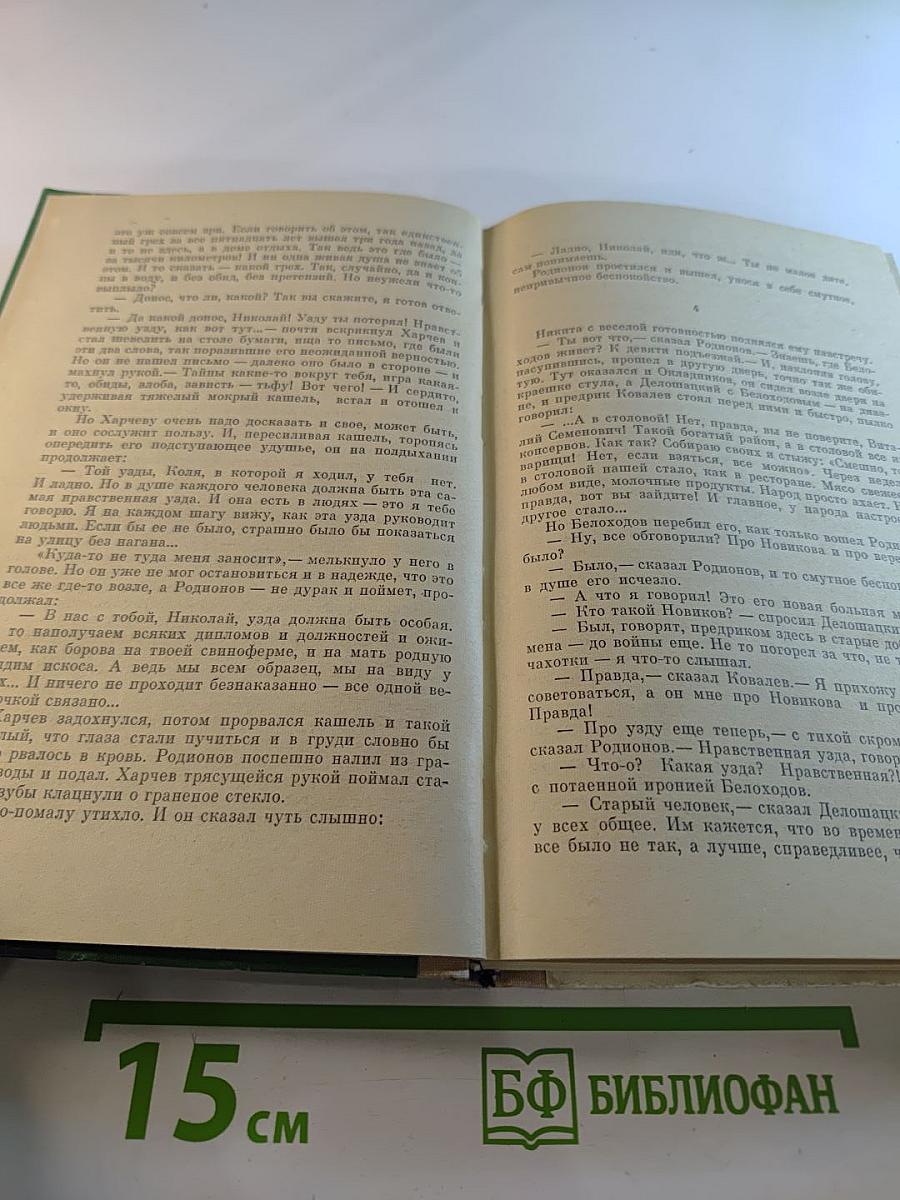 Красная лодка