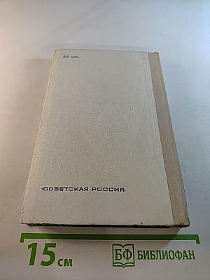 Красная лодка