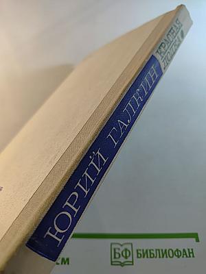 Красная лодка