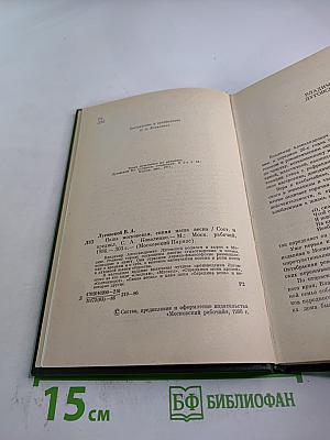 Наша московская, синяя наша весна