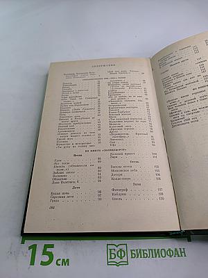 Наша московская, синяя наша весна