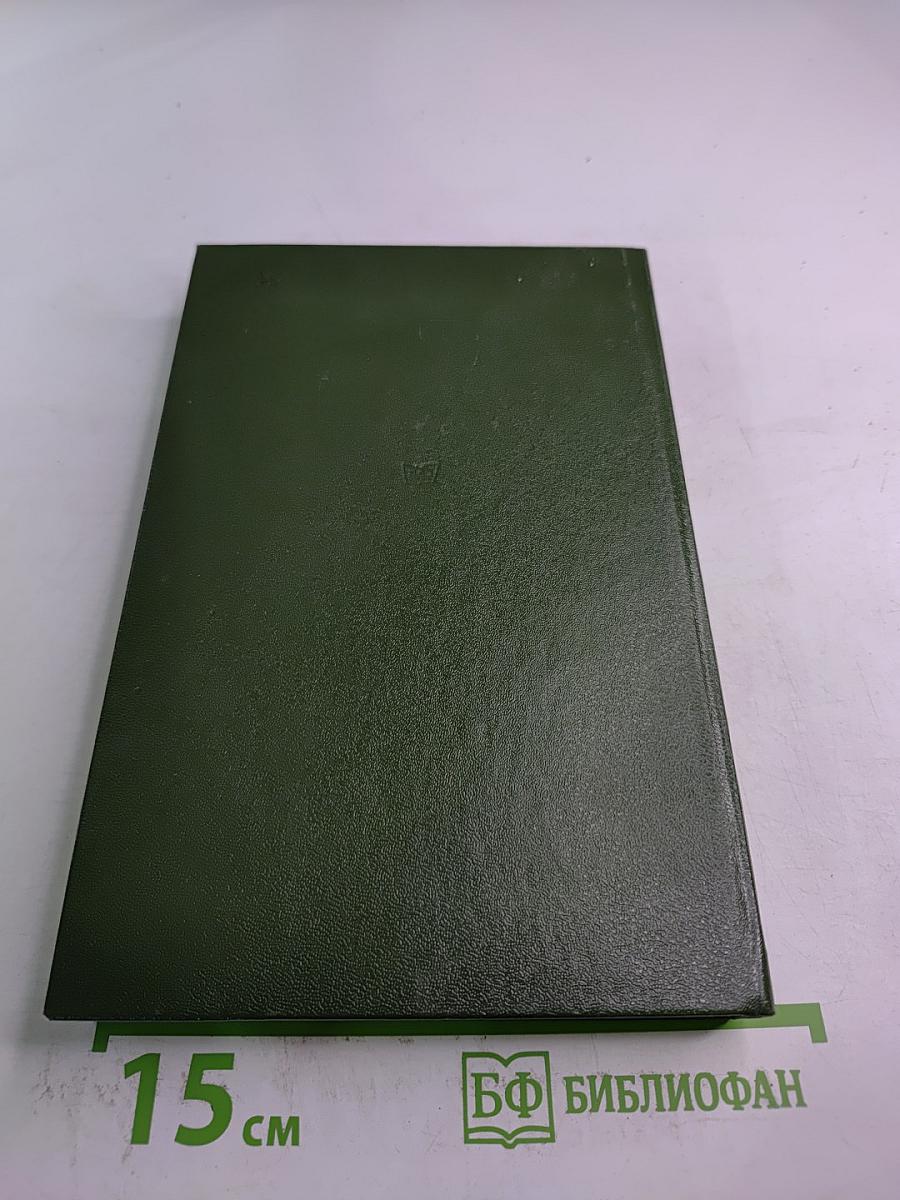 Наша московская, синяя наша весна