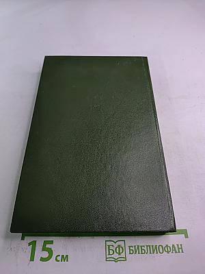 Наша московская, синяя наша весна