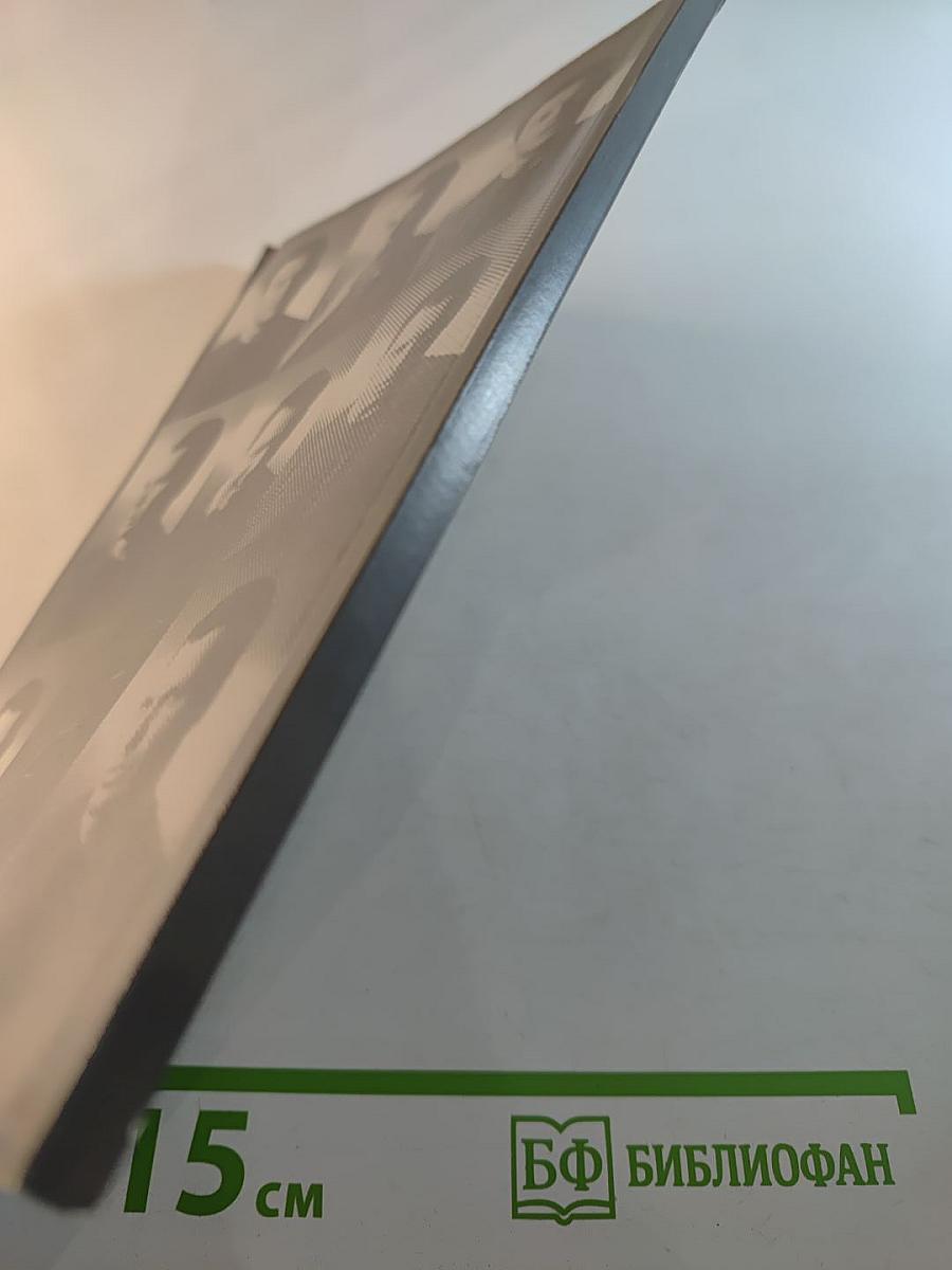 Послания. Смиренны небеса. Элегия. Обращение к музе