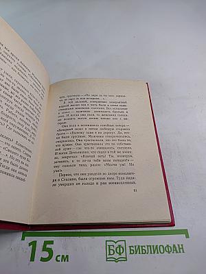 Клавдия Вилор