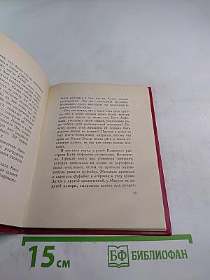 Клавдия Вилор