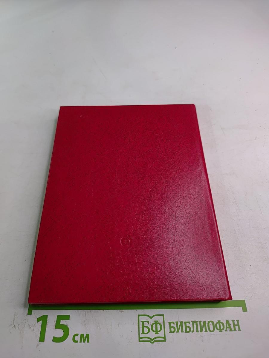 Клавдия Вилор