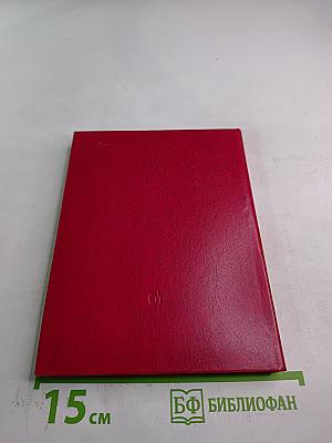 Клавдия Вилор