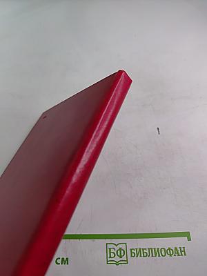 Клавдия Вилор