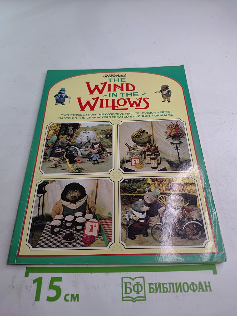 The Wind in the Willows