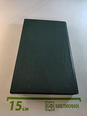 Во главе защиты Советской Родины! Очерк деятельности КПСС в годы Великой Отечественной войны