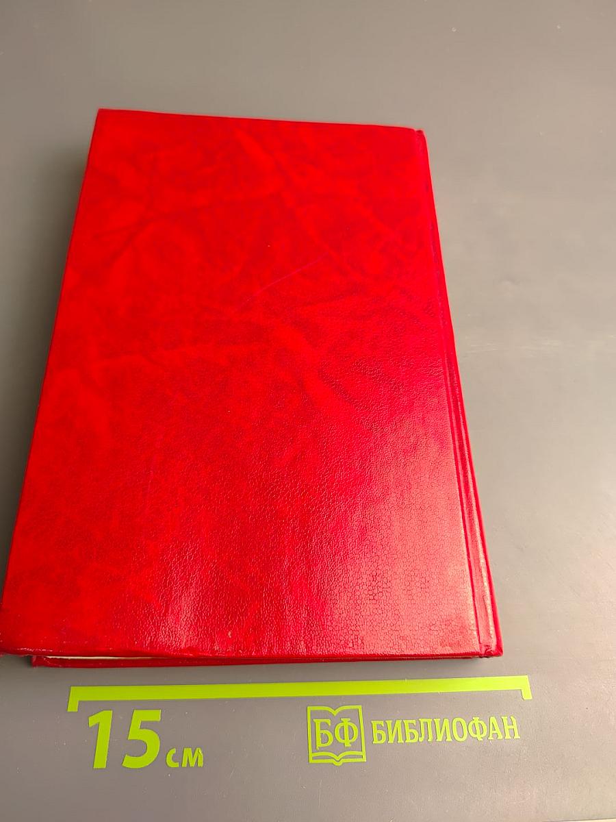 Графиня Рудольштадт