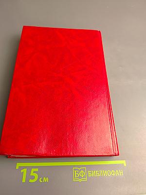 Графиня Рудольштадт