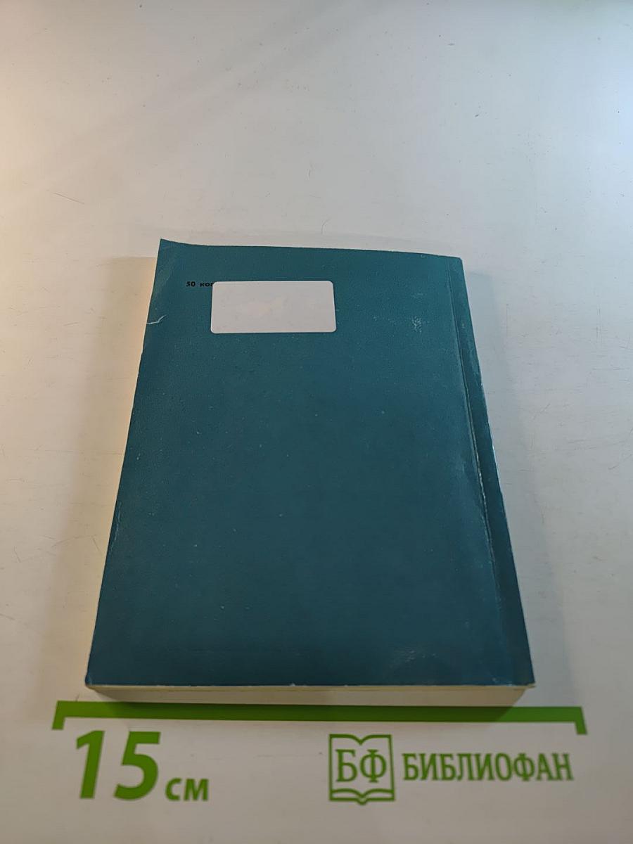 Луиджи Руска