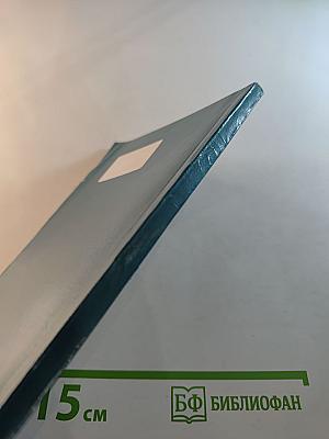 Луиджи Руска