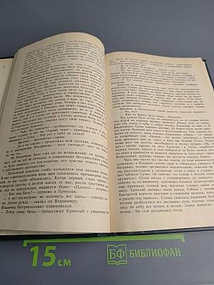 Записки охотника