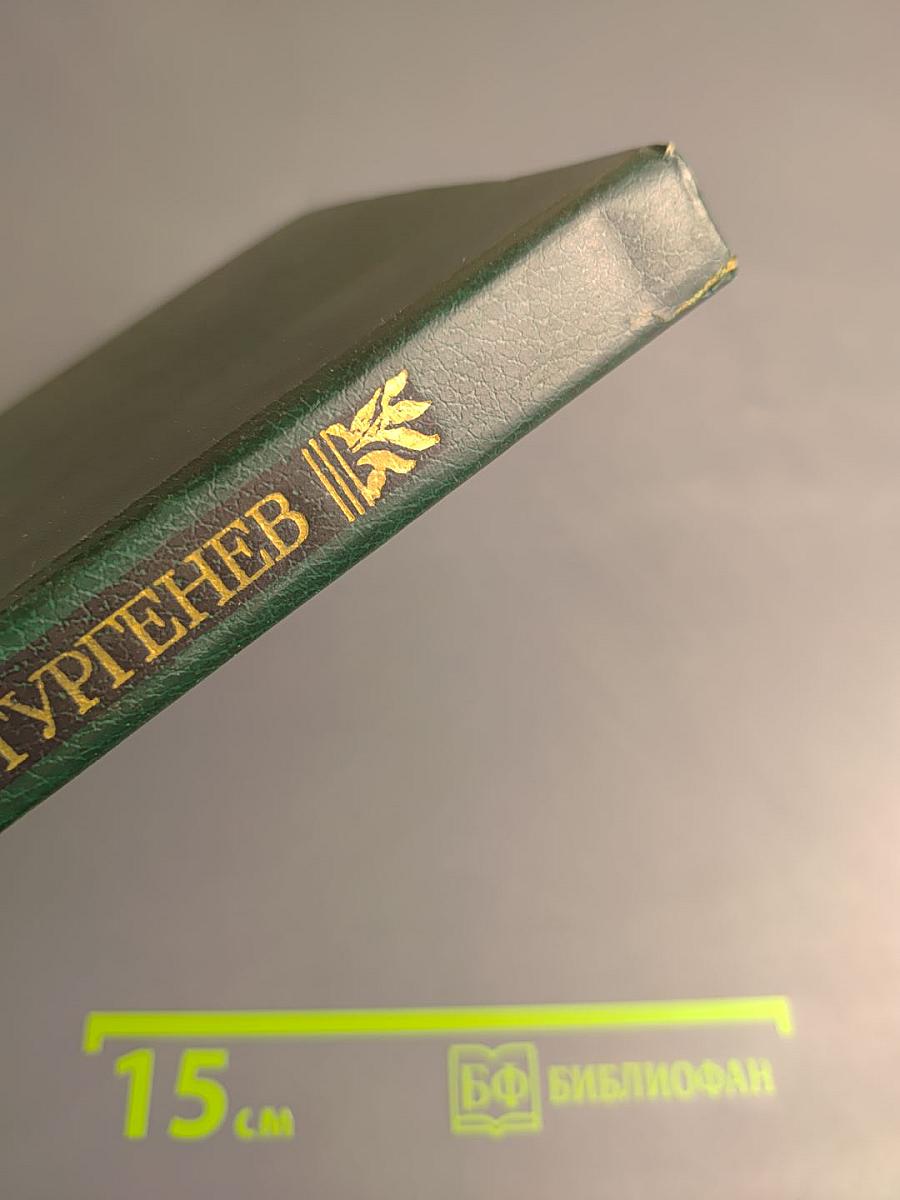 Записки охотника