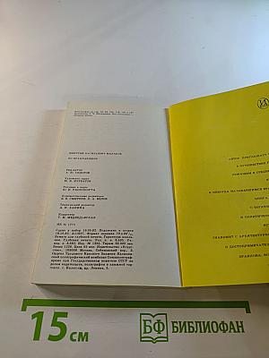 По Брацлавщине